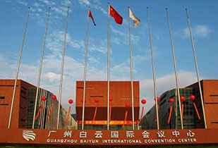 中标资讯-祝贺开云网页版登录入口-开云(中国)承接广州白云国际会议中心更换热水供、回水阀门工程